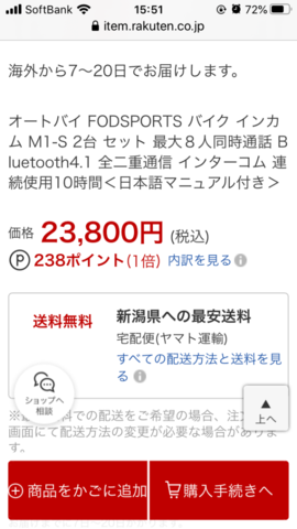 D4FA25D4-9A32-44C7-A4C3-8484A8E32AD5.png