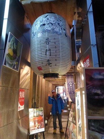 P1030218.JPG